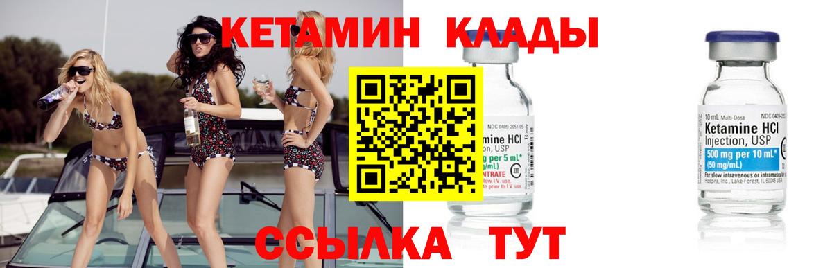 ГАШИШ Белорецк