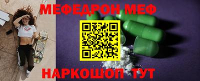 ALPHA-PVP Волжск