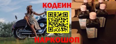 мяу мяу мука Волгодонск