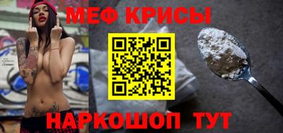 мяу мяу мука Волгодонск