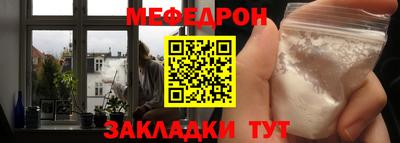 ALPHA-PVP Волжск