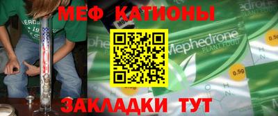 ALPHA-PVP Волжск