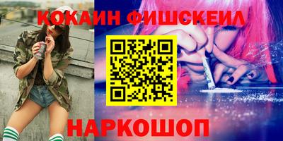 мяу мяу кристалл Волжский