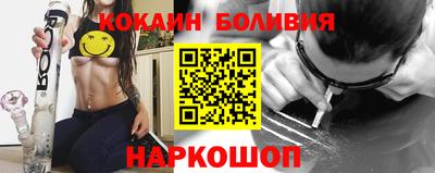 ALPHA-PVP Волжск