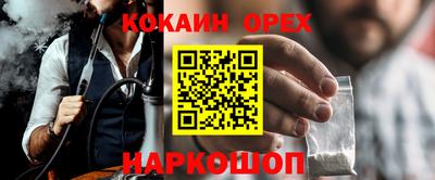 мяу мяу кристалл Волжский