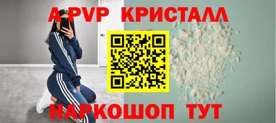 мяу мяу мука Волгодонск