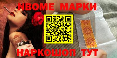 ALPHA-PVP Волжск