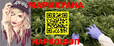 мяу мяу мука Волгодонск
