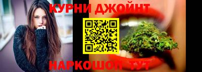 мяу мяу кристалл Волжский