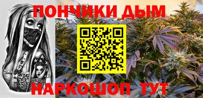 мяу мяу кристалл Волжский
