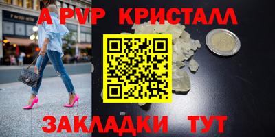 мяу мяу мука Волгодонск