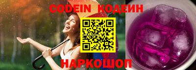 мяу мяу мука Волгодонск
