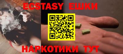 мяу мяу мука Волгодонск