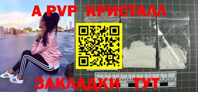 мяу мяу мука Волгодонск