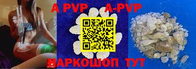 мяу мяу кристалл Волжский