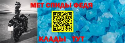 мяу мяу кристалл Волжский