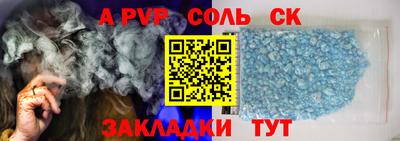 мяу мяу мука Волгодонск