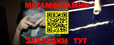 мяу мяу кристалл Волжский