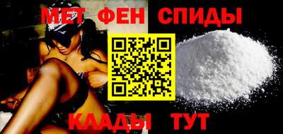 ALPHA-PVP Волжск