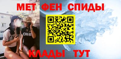 мяу мяу мука Волгодонск