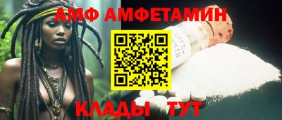 мяу мяу мука Волгодонск