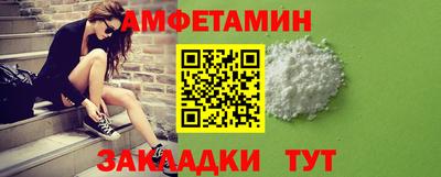 мяу мяу кристалл Волжский