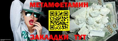 ALPHA-PVP Волжск