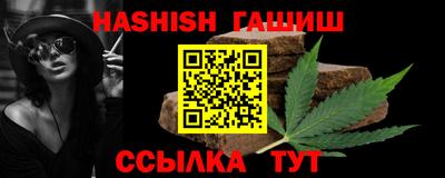 мяу мяу мука Волгодонск