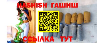 мяу мяу кристалл Волжский