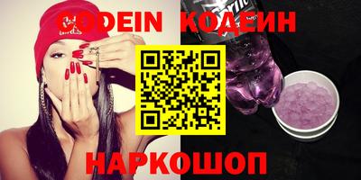 мяу мяу кристалл Волжский
