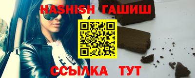 мяу мяу кристалл Волжский