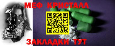 мяу мяу мука Волгодонск
