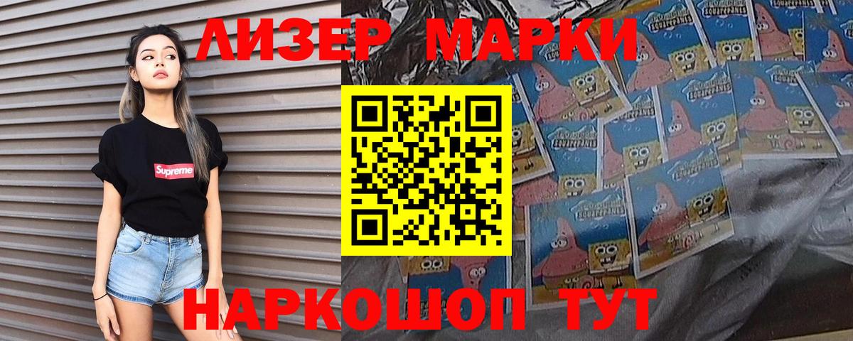 LSD-25 экстази ecstasy Белорецк