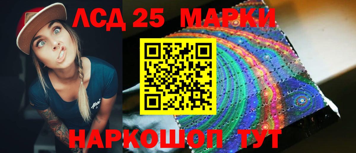LSD-25 экстази ecstasy  ЛСД экстази ecstasy  Белорецк  LSD-25 экстази  Вход с VPN 
