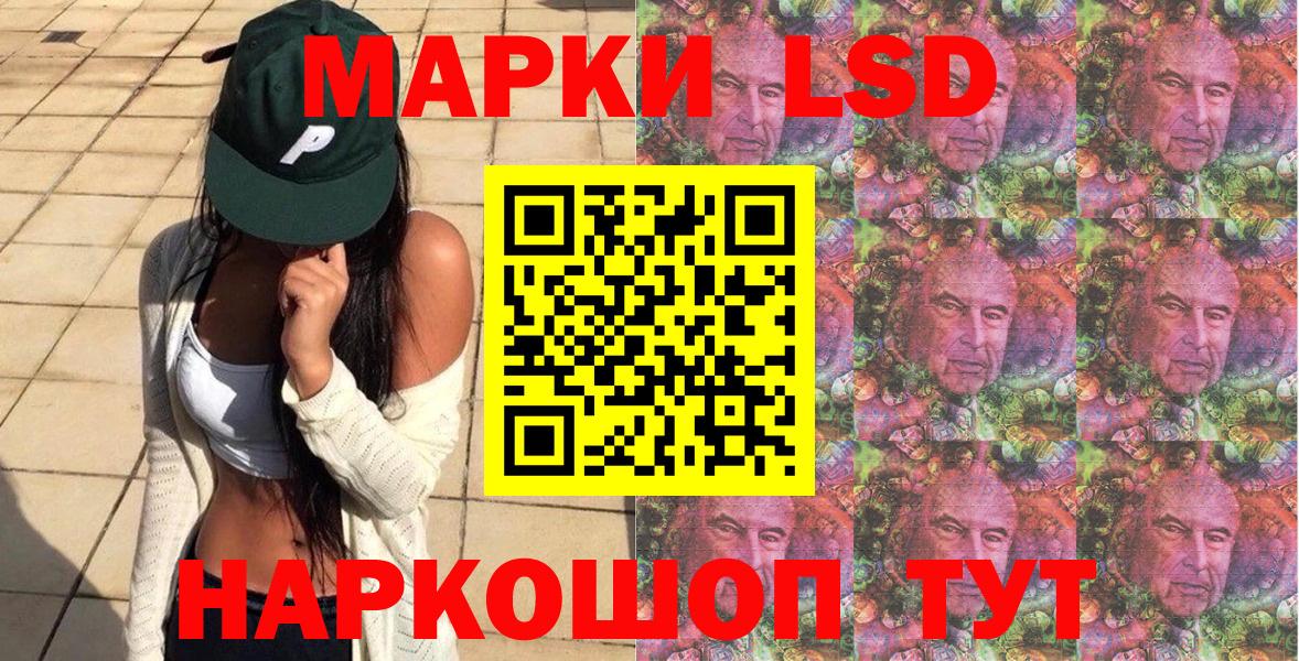 Марки 25I-NBOMe 1,5мг  Вход с VPN  Марки 25I-NBOMe  Белорецк 