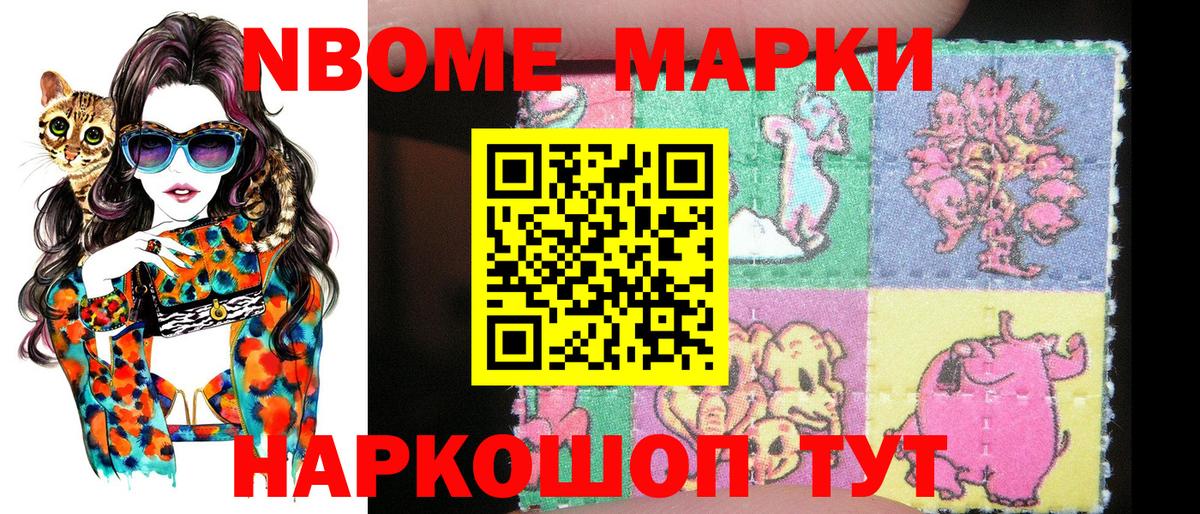 ГАШ  ЭКСТАЗИ  НБОМе  Белорецк  Вход с VPN  Конопля  Мефедрон   Метамфетамин  Купить наркотик 
